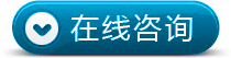 http://qiao.baidu.com/v3/?module=default&controller=webim&action=index&siteid=1242708&lastsubid=228711&from=%E5%B9%BF%E4%B8%9C%E6%B7%B1%E5%9C%B3&bid=9bfbf96e3a4d68781e0f92e1&groupid=0&groupname=%E9%A2%84%E7%BA%A6%E4%B8%93%E5%91%98%E4%B8%80&chattype=1&ref=http%3A%2F%2Fiqplvip.com%2F2013%2Ftoufaxishaoxishu_1219%2F319.html