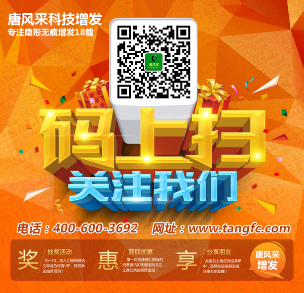 蘇州做假發(fā)到哪里好？這家店價格是全國統(tǒng)一的