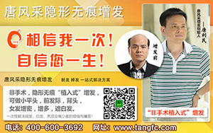 感謝唐風(fēng)采給了我風(fēng)采，提升了我的顏值！