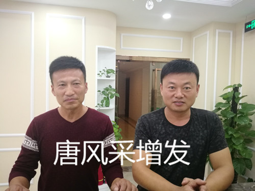 好事咋能忘了兄弟，來唐風(fēng)采增發(fā)，堂兄堂弟一起上