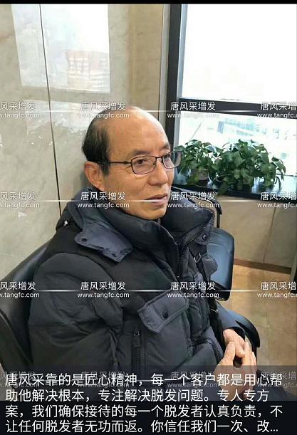 大爺大叔傻傻分不清楚？——唐風(fēng)采增發(fā)案例展示