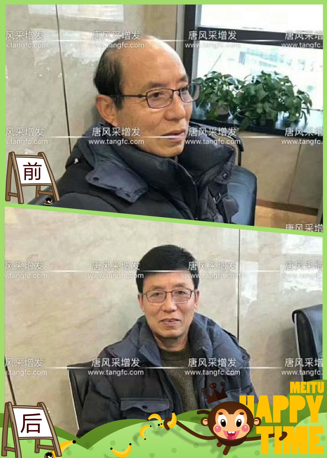 大爺大叔傻傻分不清楚？——唐風(fēng)采增發(fā)案例展示