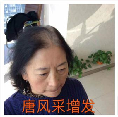 中老年女士假發(fā)仿真設(shè)計，快速還原美麗秀發(fā)！