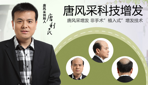 西寧織發(fā)哪里效果最好？近九成發(fā)友都選這家！