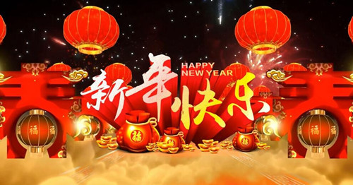 2019全新啟航，唐風(fēng)采恭祝大家新年行大運(yùn)，開工大吉！