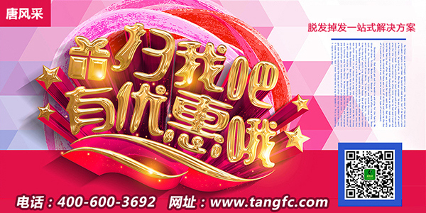 2019全新啟航，唐風(fēng)采恭祝大家新年行大運(yùn)，開工大吉！